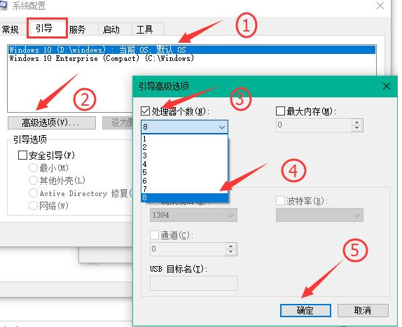 win10如何提高开机速度?win10提高开机速度方法