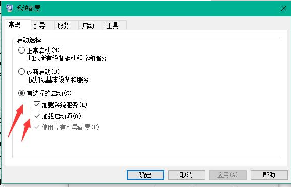 win10如何提高开机速度?win10提高开机速度方法