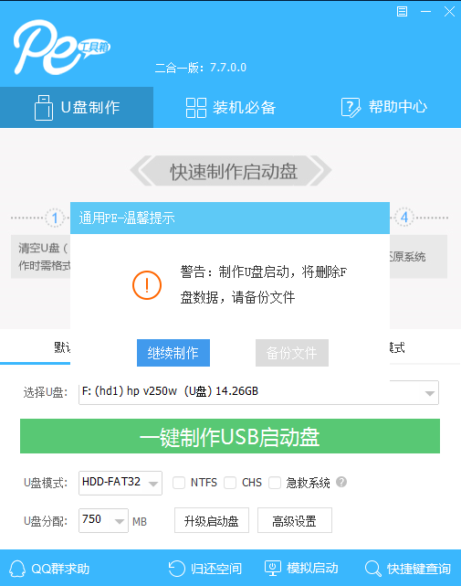 win10重启FLTMGR.SYS蓝屏修复教程?win10重启FLTMGR.SYS蓝屏修复方法