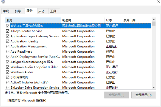 win10系统ntoskrnl.exe蓝屏修复方法?win10系统ntoskrnl.exe蓝屏修复教程