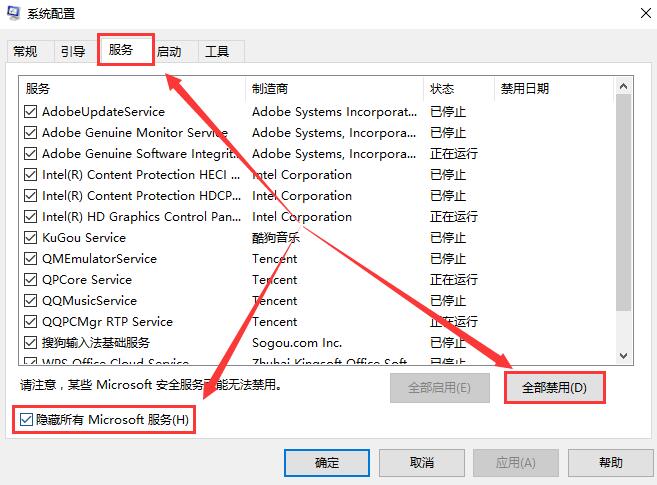 win10待机蓝屏重启怎么办?win10待机蓝屏重启解决方法