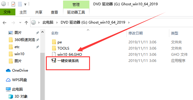 windows10家庭版在哪下载?windows10家庭版下载教程