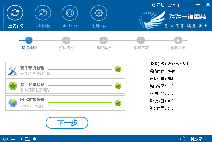 win10系统黑屏了堆栈溢出怎么解决?win10系统黑屏了堆栈溢出处理教程