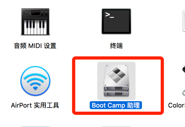 win10镜像文件怎么安装mac?win10镜像文件安装mac教程
