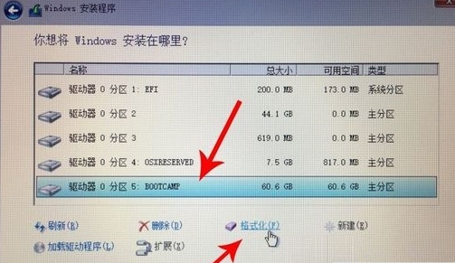 win10镜像文件怎么安装mac?win10镜像文件安装mac教程