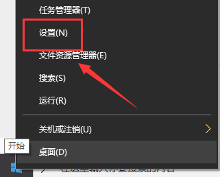 win10崩溃了怎么办?win10崩溃了处理教程