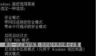 win10系统崩溃无法开机怎么进行修复?