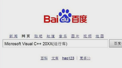 sxstrace.exe无法启动?sxstrace.exe无法启动处理教程