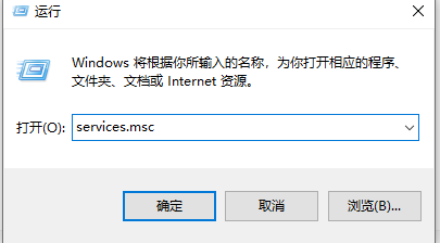 电脑出现依赖服务或组无法启动错误?电脑出现依赖服务或组无法启动错误教程