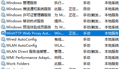 电脑出现依赖服务或组无法启动错误?电脑出现依赖服务或组无法启动错误教程