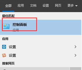 电脑出现依赖服务或组无法启动错误?电脑出现依赖服务或组无法启动错误教程