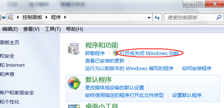 电脑出现依赖服务或组无法启动错误?电脑出现依赖服务或组无法启动错误教程