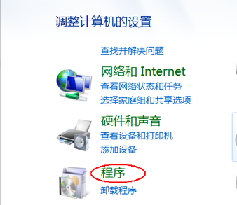电脑出现依赖服务或组无法启动错误?电脑出现依赖服务或组无法启动错误教程