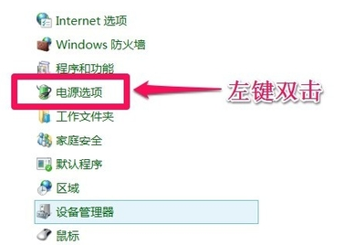 Windows10系统不能关机?Windows10系统无法关机解决教程