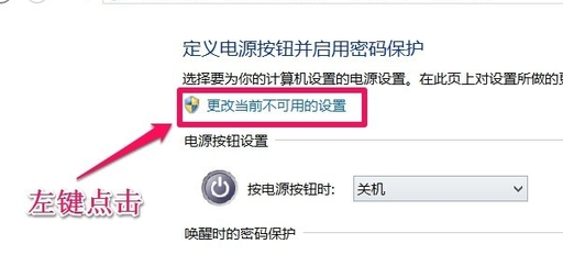Windows10系统不能关机?Windows10系统无法关机解决教程