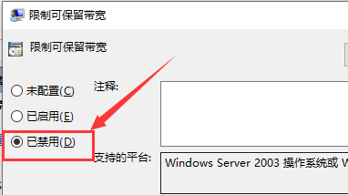 检测网速很快但是下载速度慢怎么回事?