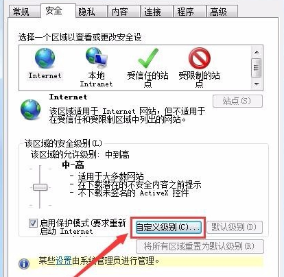 对象不支持此属性或方法?对象不支持此属性或方法处理教程
