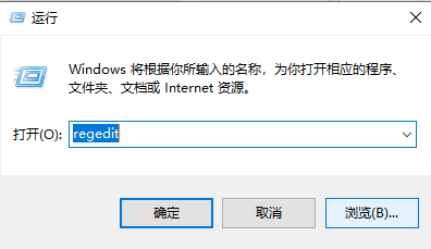 电脑右键的新建怎么没有了?电脑右键的新建不见了解决方法