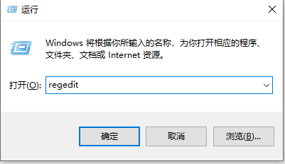 右键新建中没有PPT等怎么办?右键新建中没有PPT等解决方法