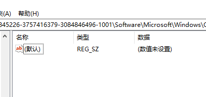 右键新建中没有PPT等怎么办?右键新建中没有PPT等解决方法