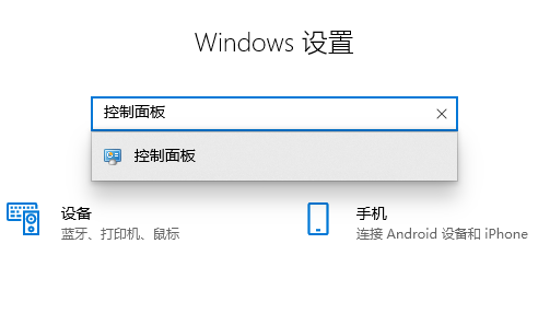 Win10关闭防火墙后总是弹出通知?Win10关闭防火墙后弹出通知处理教程
