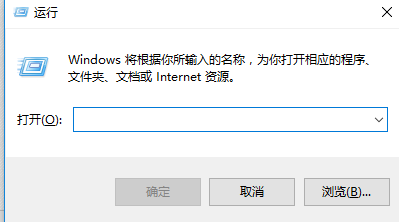 Win10关闭防火墙后总是弹出通知?Win10关闭防火墙后弹出通知处理教程