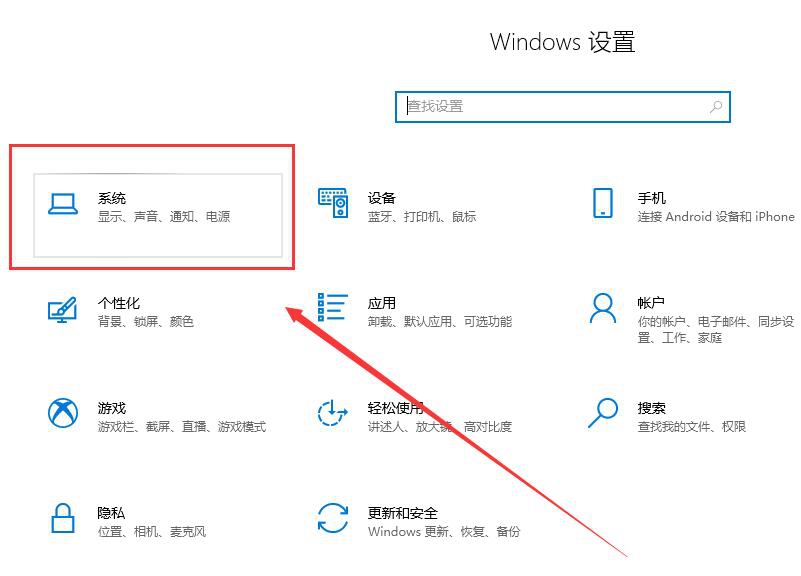 win10是32位系统吗怎么看?win10是不是32位系统的查看方法