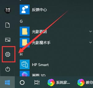 win10是32位系统吗怎么看?win10是不是32位系统的查看方法