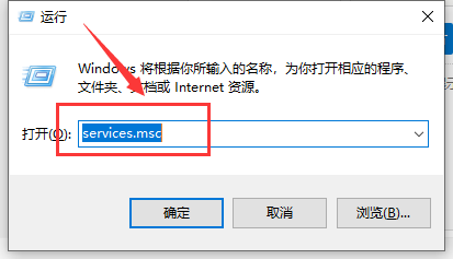 win10哪些服务可禁?win10禁用服务设置操作介绍
