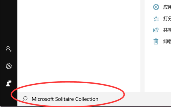 win10有没有自带游戏?win10自带游戏介绍