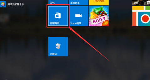 Windows10有蜘蛛纸牌吗?win10蜘蛛纸牌安装教学