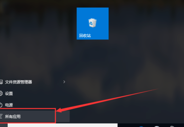 Windows10有蜘蛛纸牌吗?win10蜘蛛纸牌安装教学