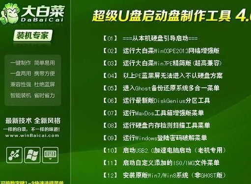 pe恢复win10系统引导如何操作?pe恢复win10系统引导操作教程