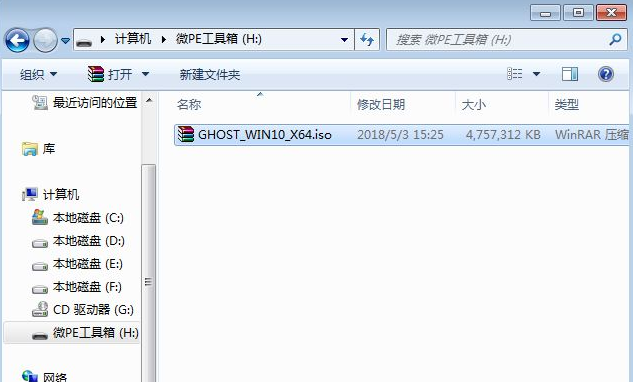 戴尔win10怎么重装系统?戴尔win10重装系统教程