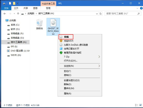 戴尔win10怎么重装系统?戴尔win10重装系统教程