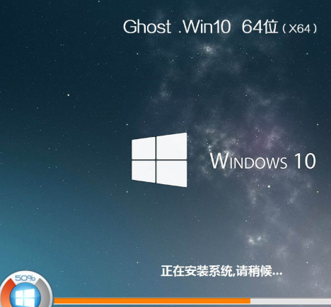 戴尔win10怎么重装系统?戴尔win10重装系统教程