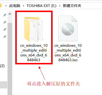win10 iso怎么安装?win10 iso安装教程