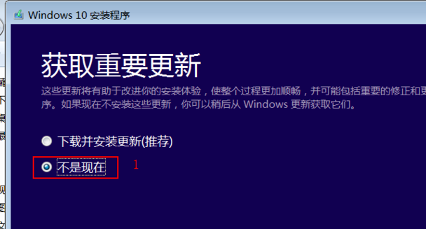 win10 iso怎么安装?win10 iso安装教程