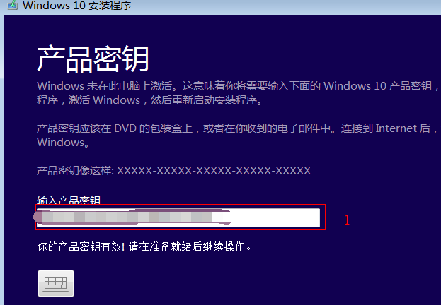 win10 iso怎么安装?win10 iso安装教程