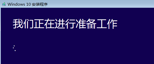 win10 iso怎么安装?win10 iso安装教程