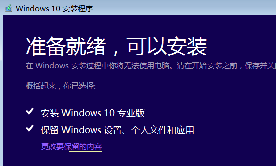 win10 iso怎么安装?win10 iso安装教程