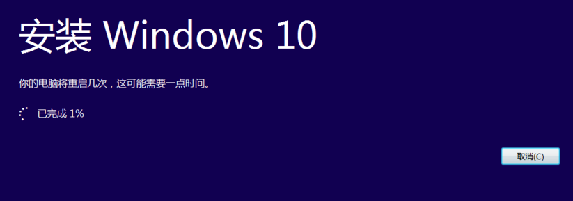 win10 iso怎么安装?win10 iso安装教程
