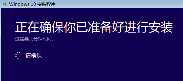 win10 iso怎么安装?win10 iso安装教程