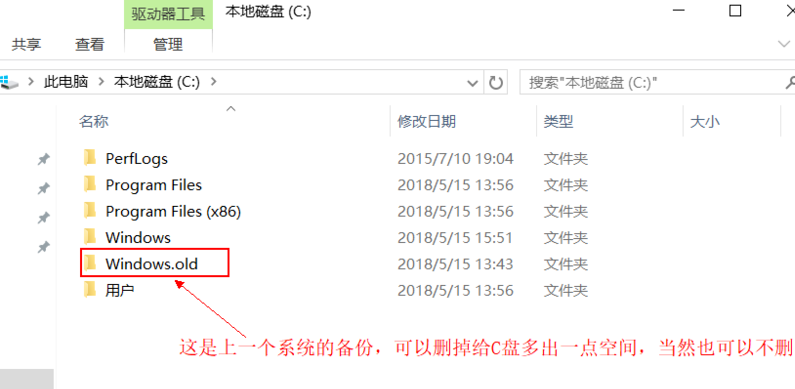 win10 iso怎么安装?win10 iso安装教程