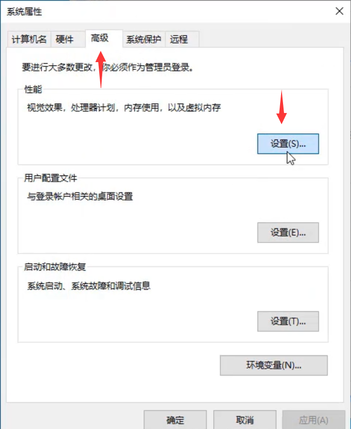 win10电脑卡顿怎么处理?win10电脑卡顿有什么好办法解决?