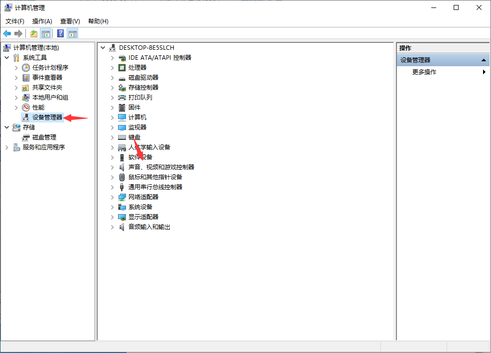 win10声卡驱动正常但没声音如何解决?解决方法教程?