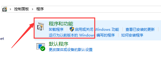 win10如何开启自带的虚拟机?win10开启自带虚拟机的方法?