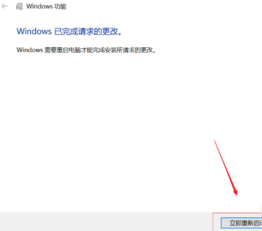 win10如何开启自带的虚拟机?win10开启自带虚拟机的方法?