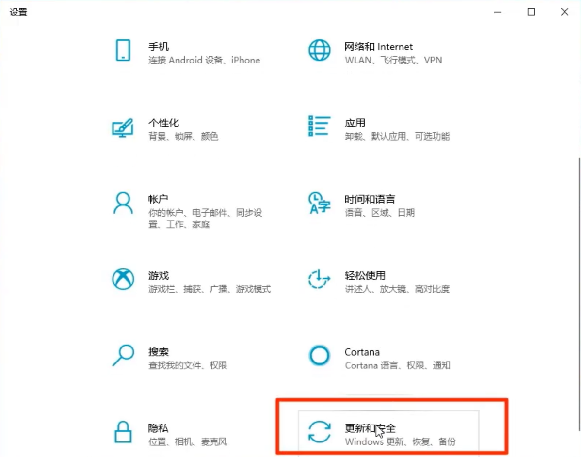 win10怎么还原系统?