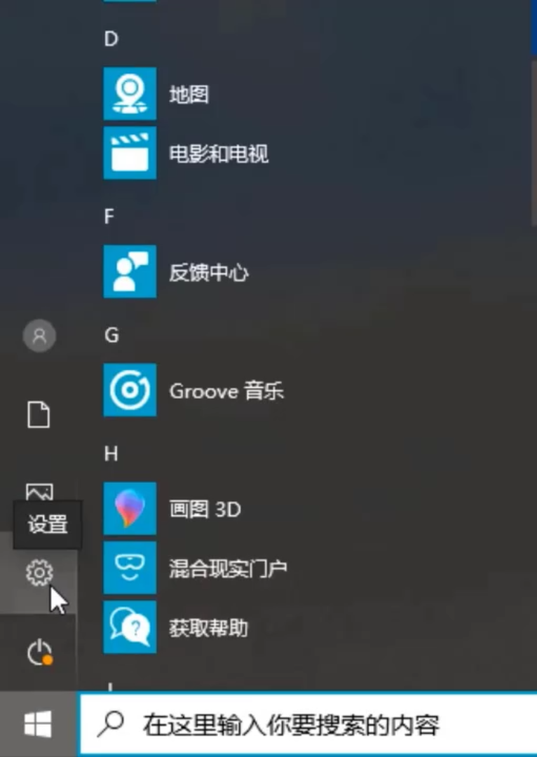 win10怎么还原系统?